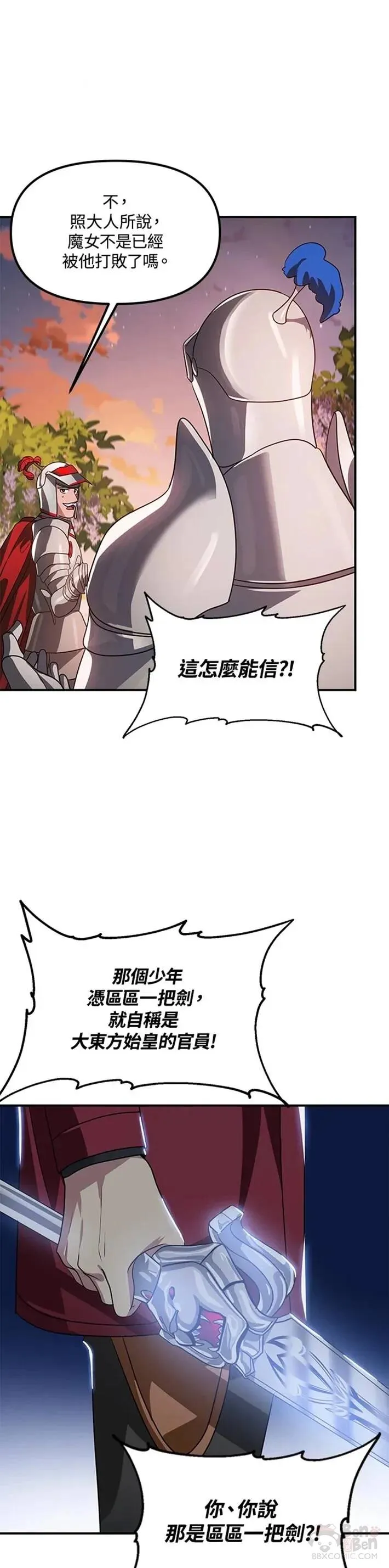 第42话28