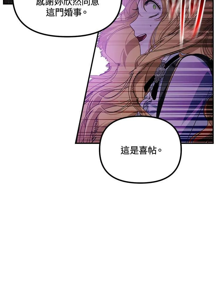第107话27