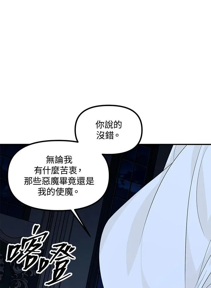 第95话81