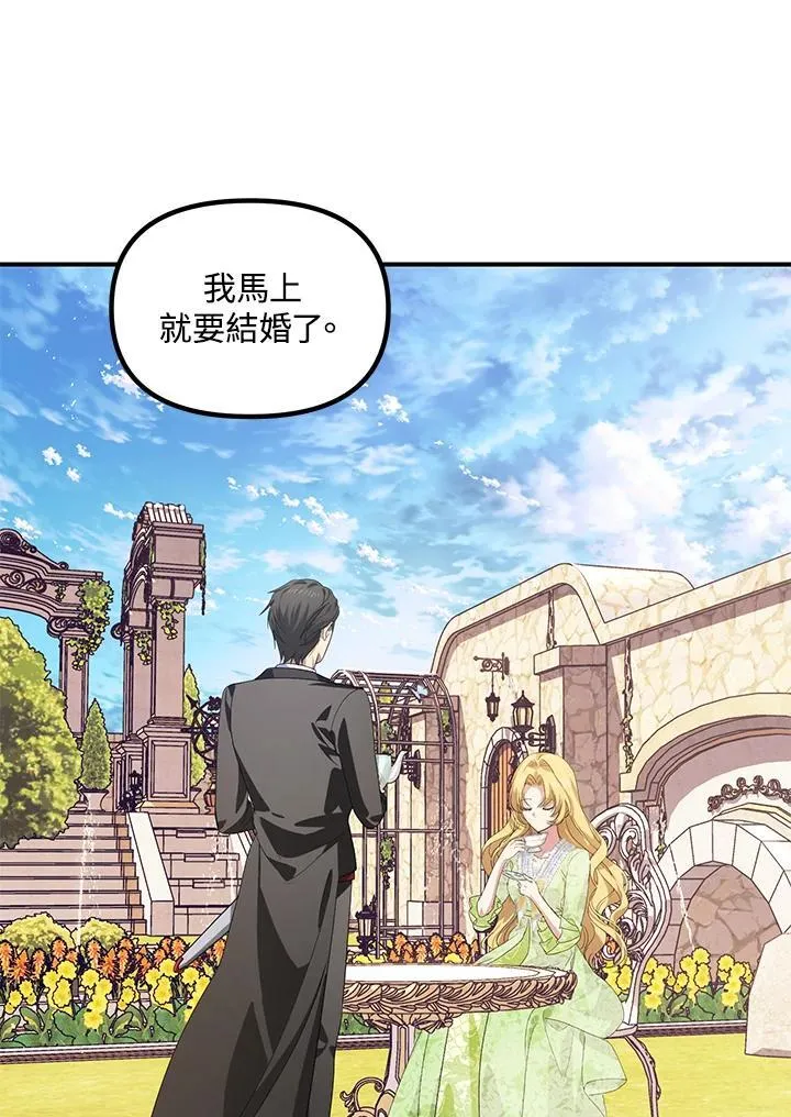第107话5