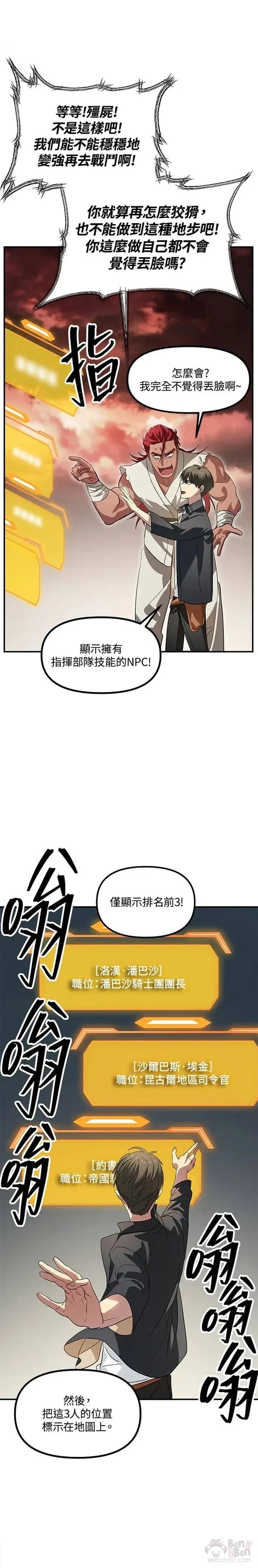 第20话14