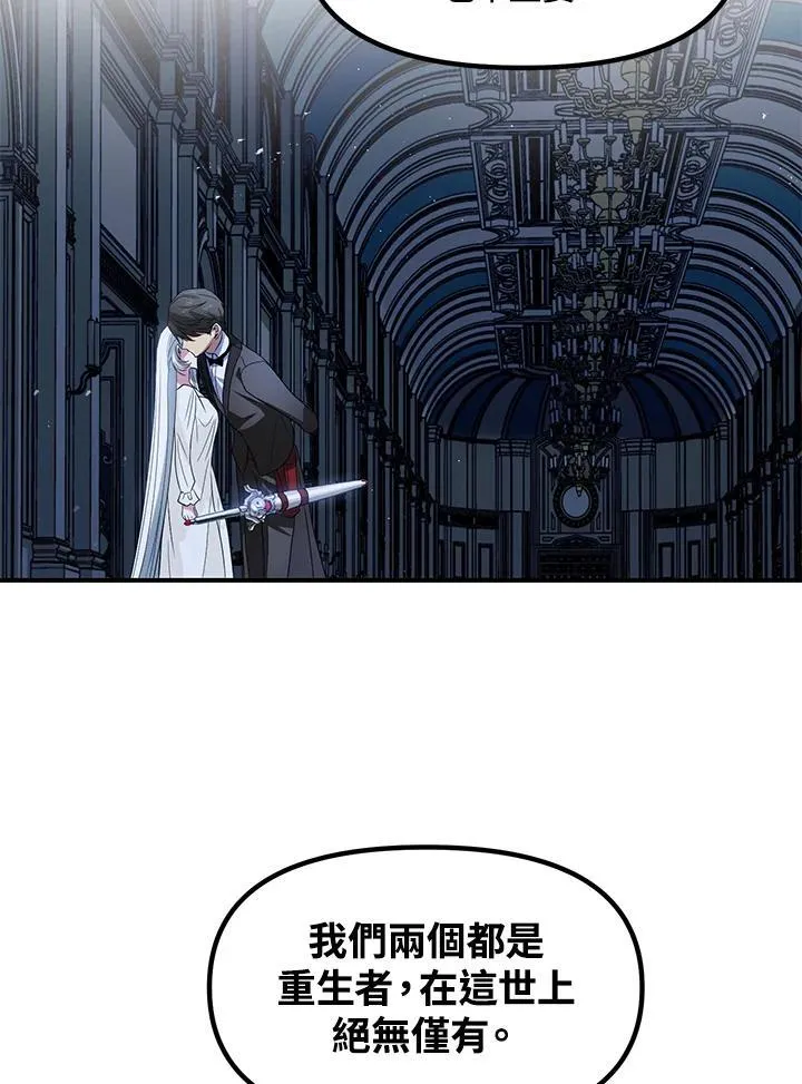 第95话109