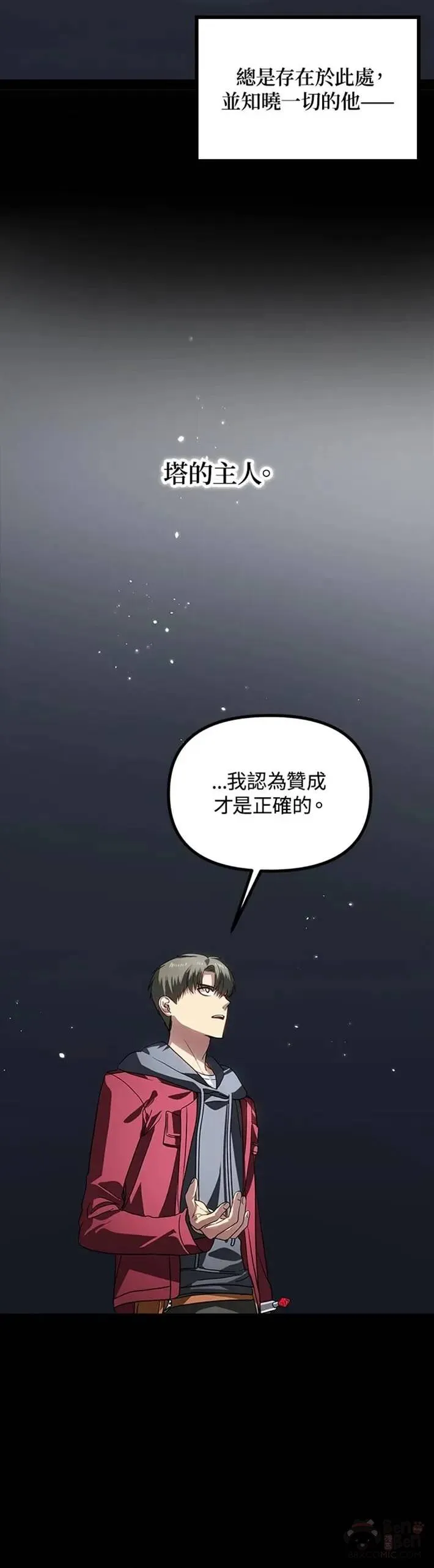 第41话10