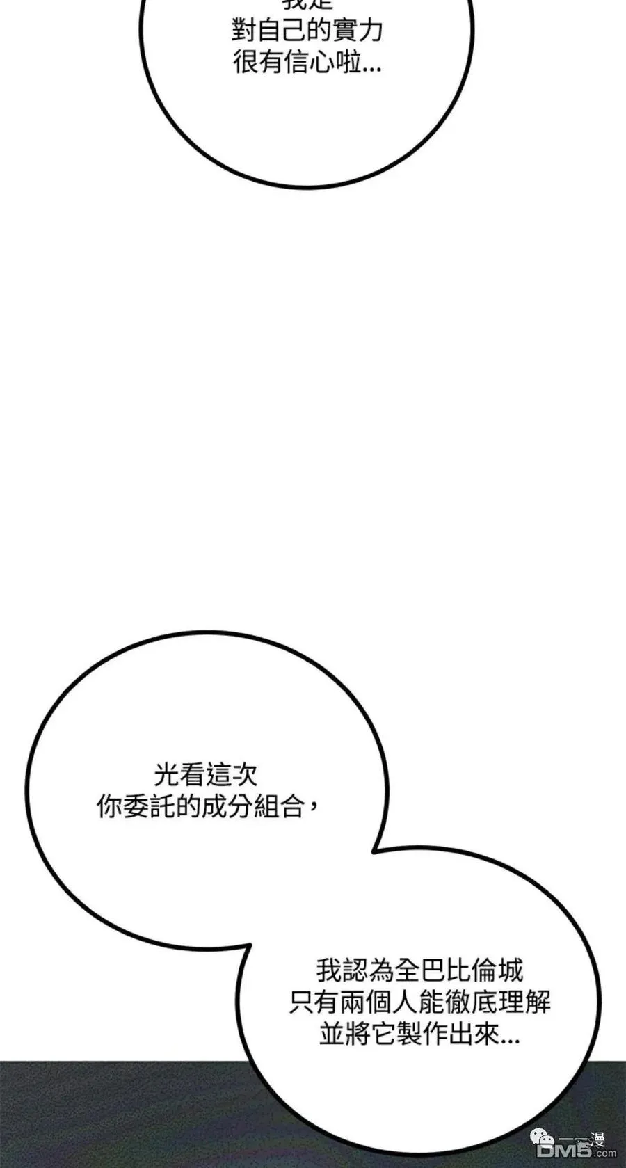 第10话53