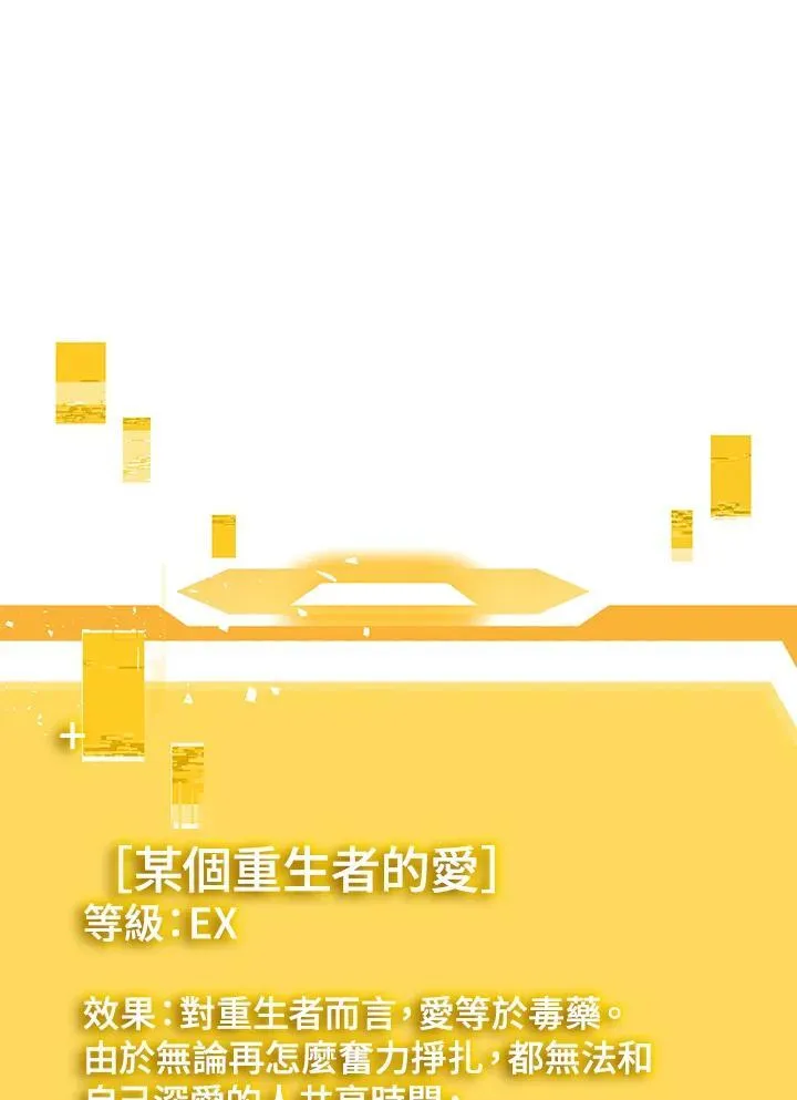 第105话75