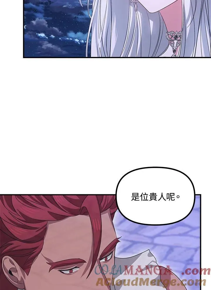 第112话88