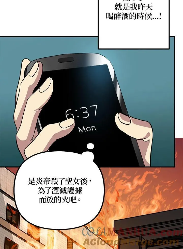 第3话48