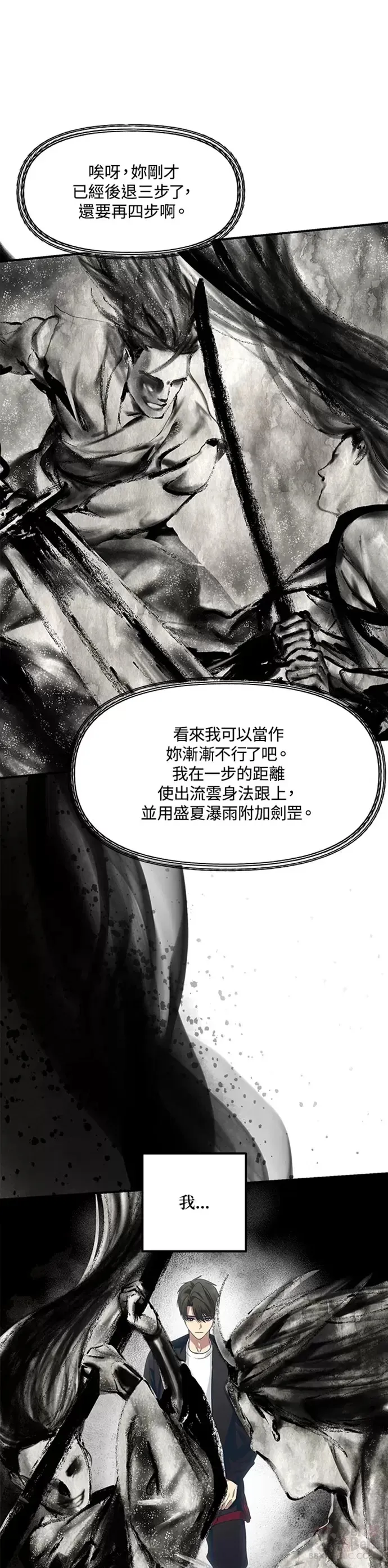 第77话15