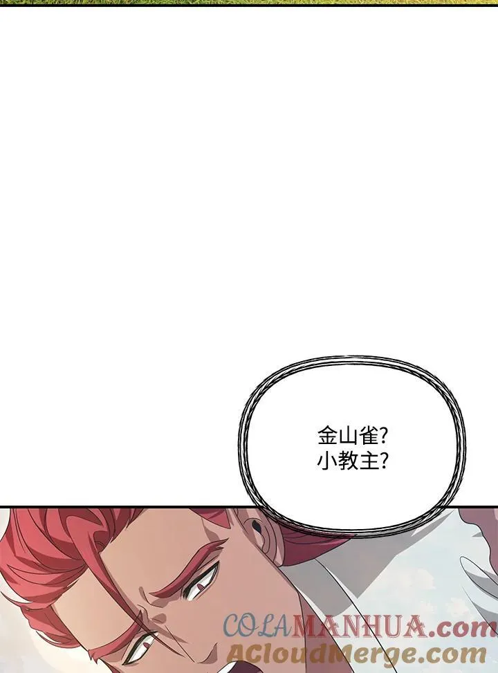 第94话4