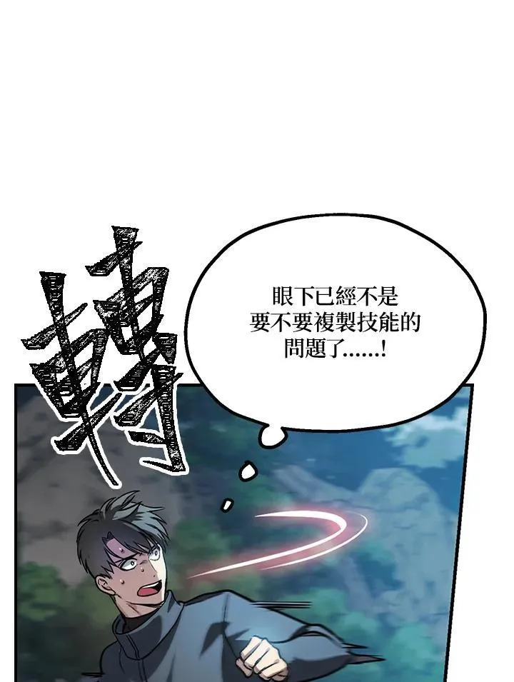 第5话127