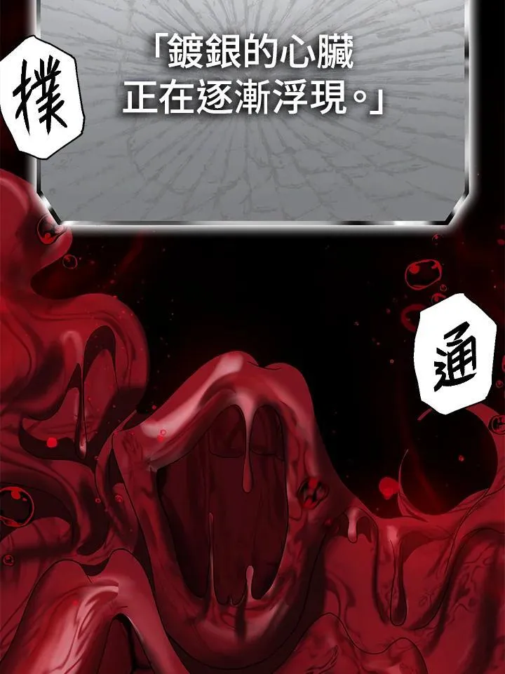 第95话31