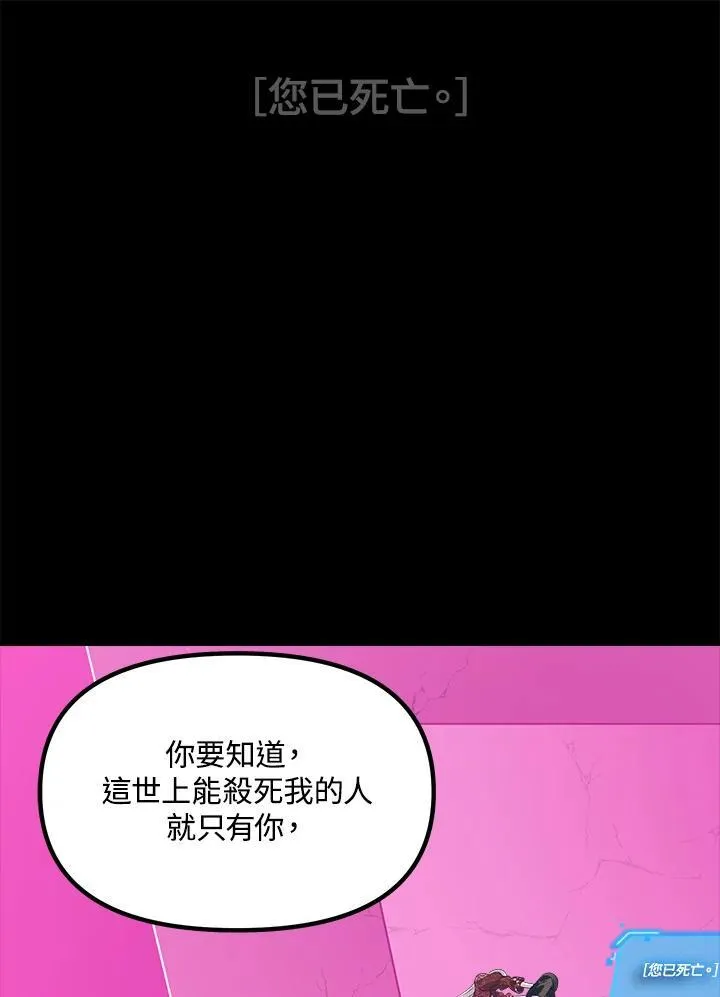 第105话89