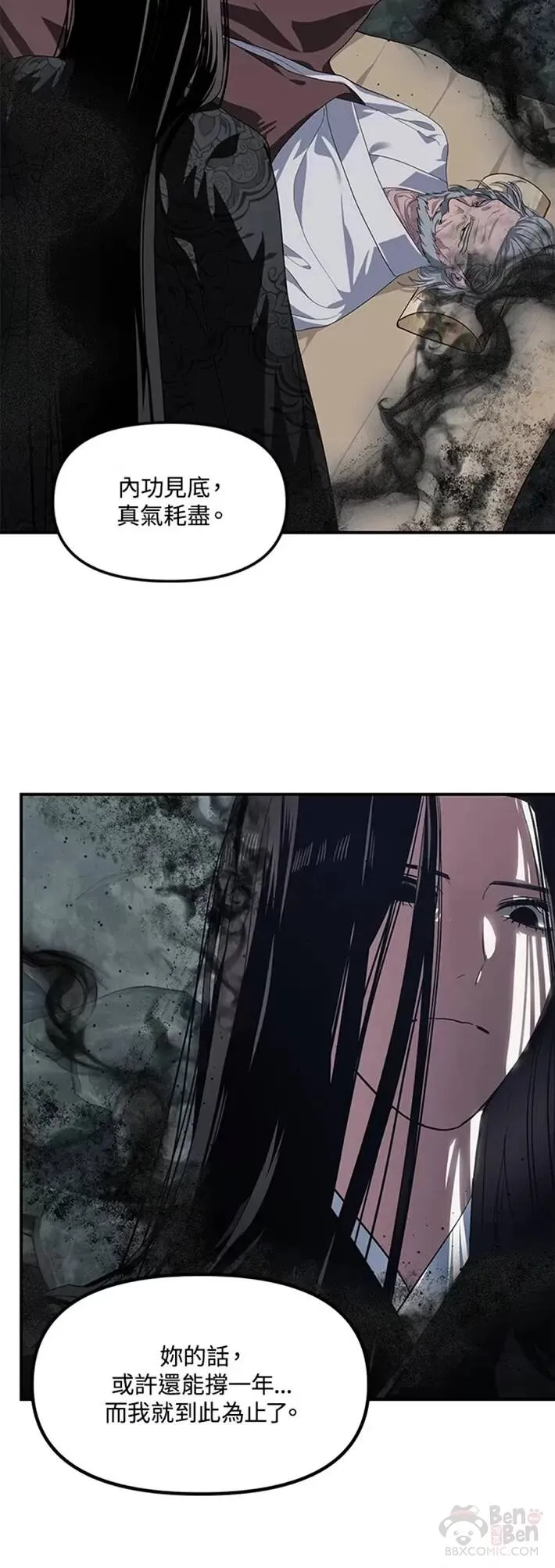 第60话10