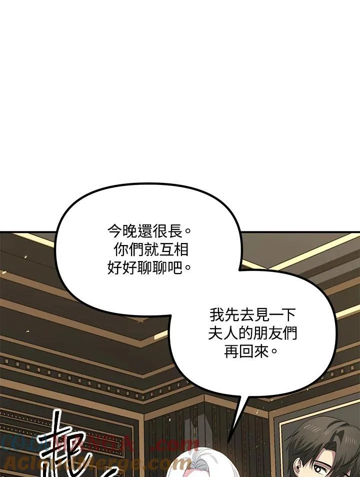第112话48