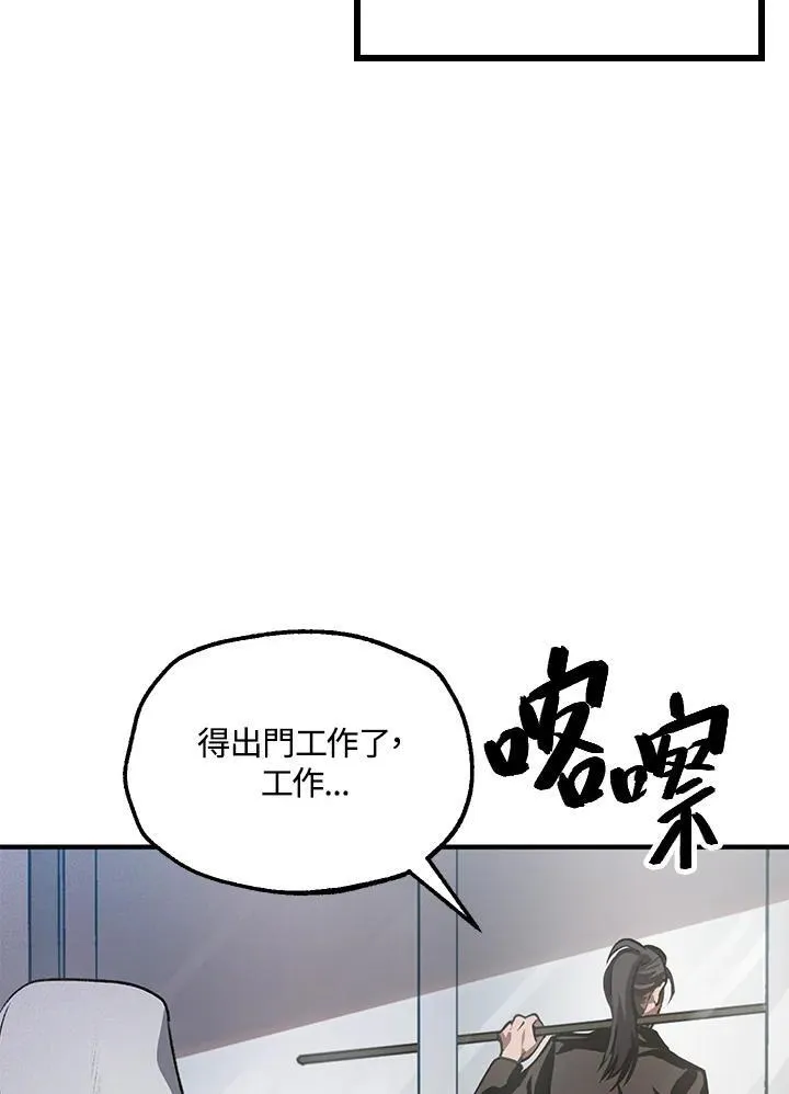 第4话33