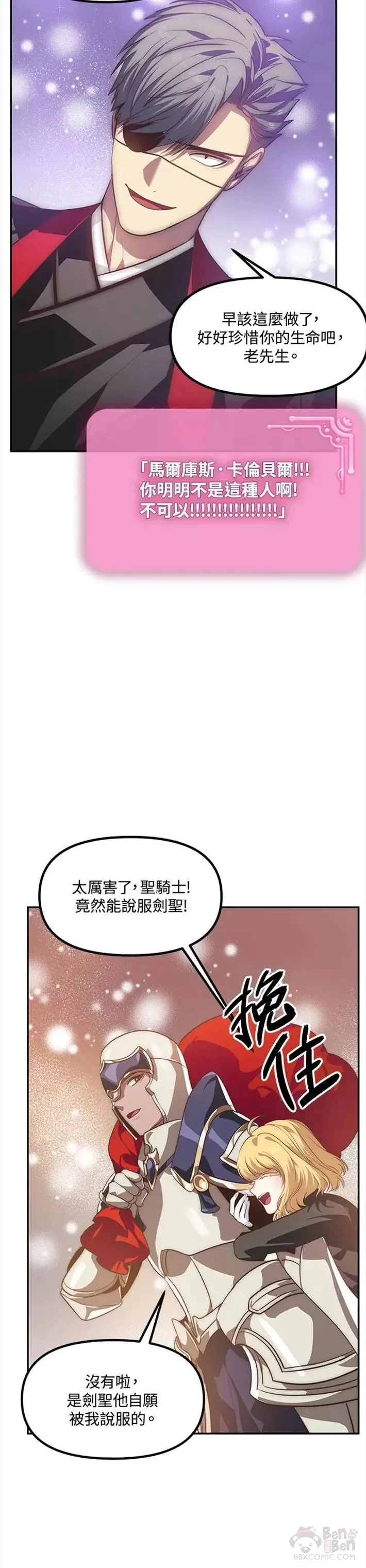 第53话27