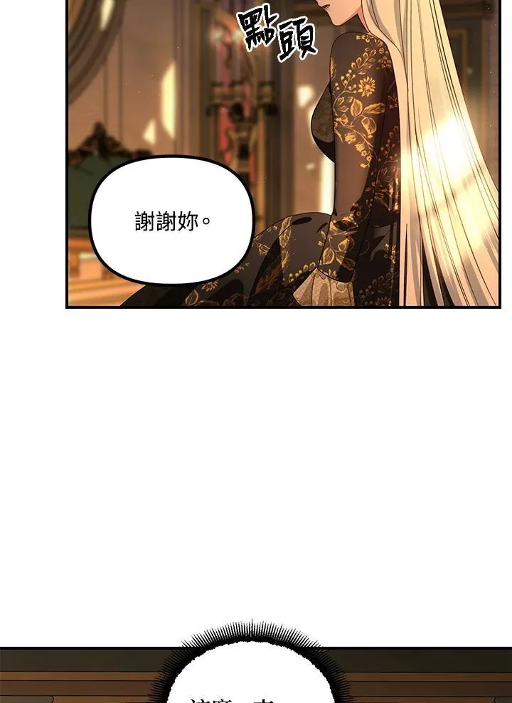 第109话30