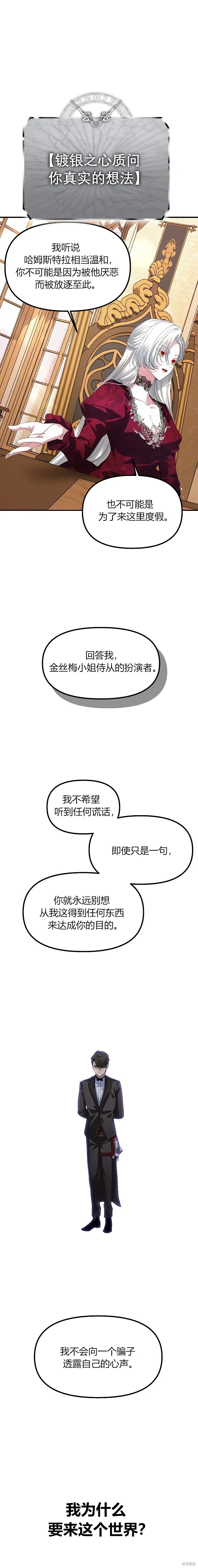 第92话20