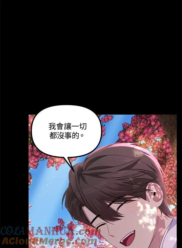 第98话92