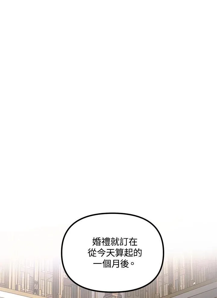 第106话82