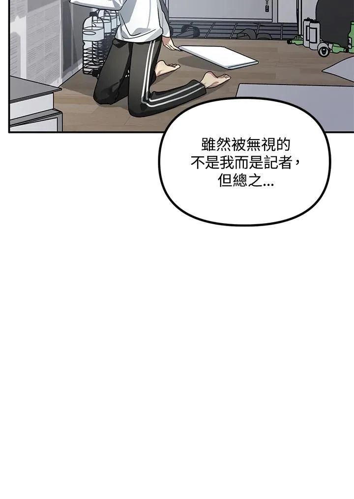 第1话61