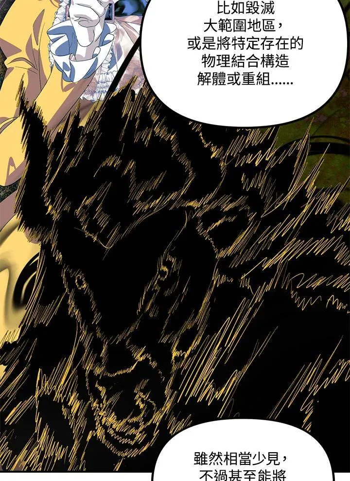第107话119