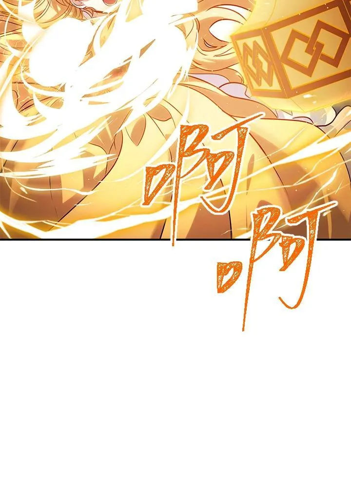 第108话75