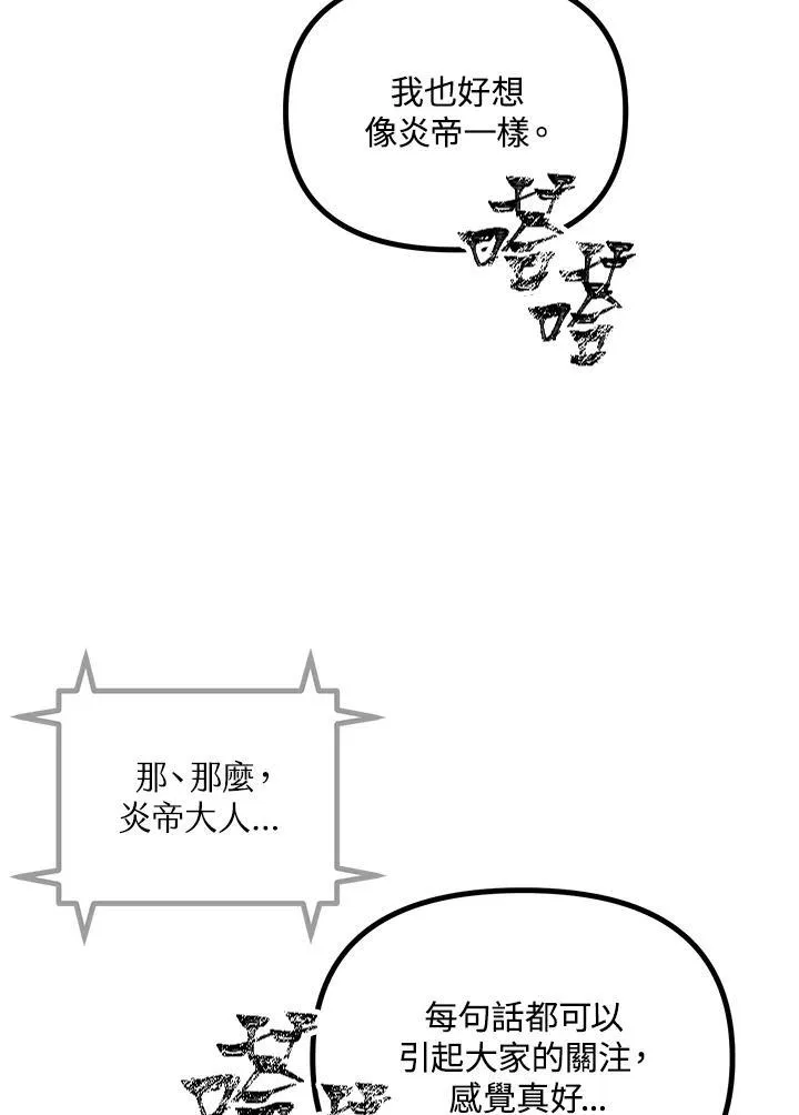 第1话33