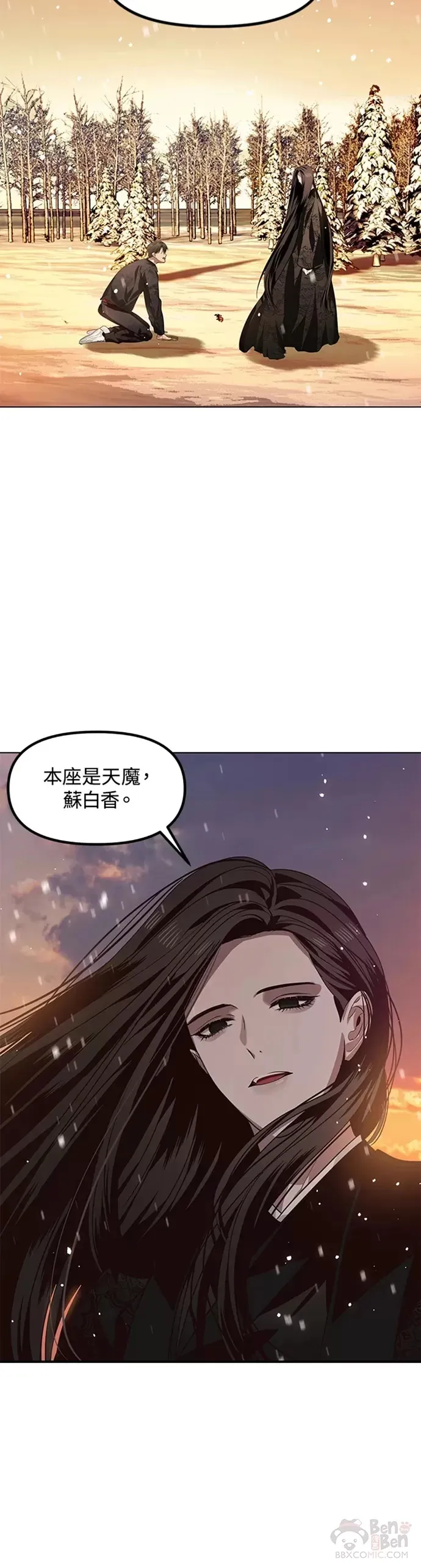 第69话43