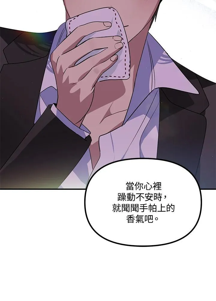 第113话114