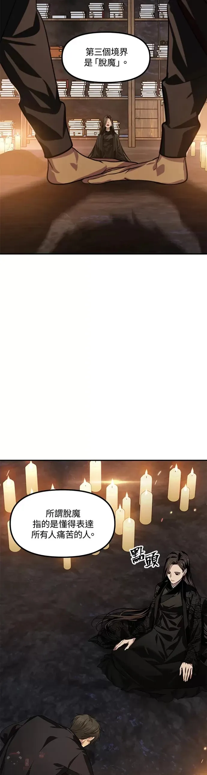 第70话23
