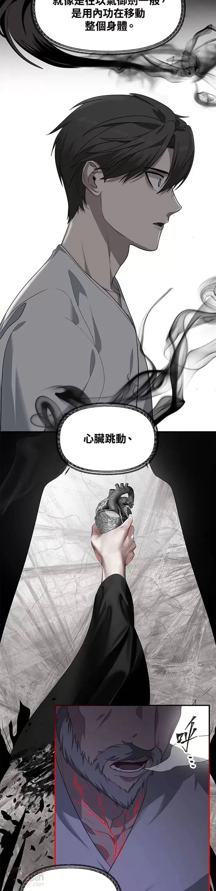 第57话31
