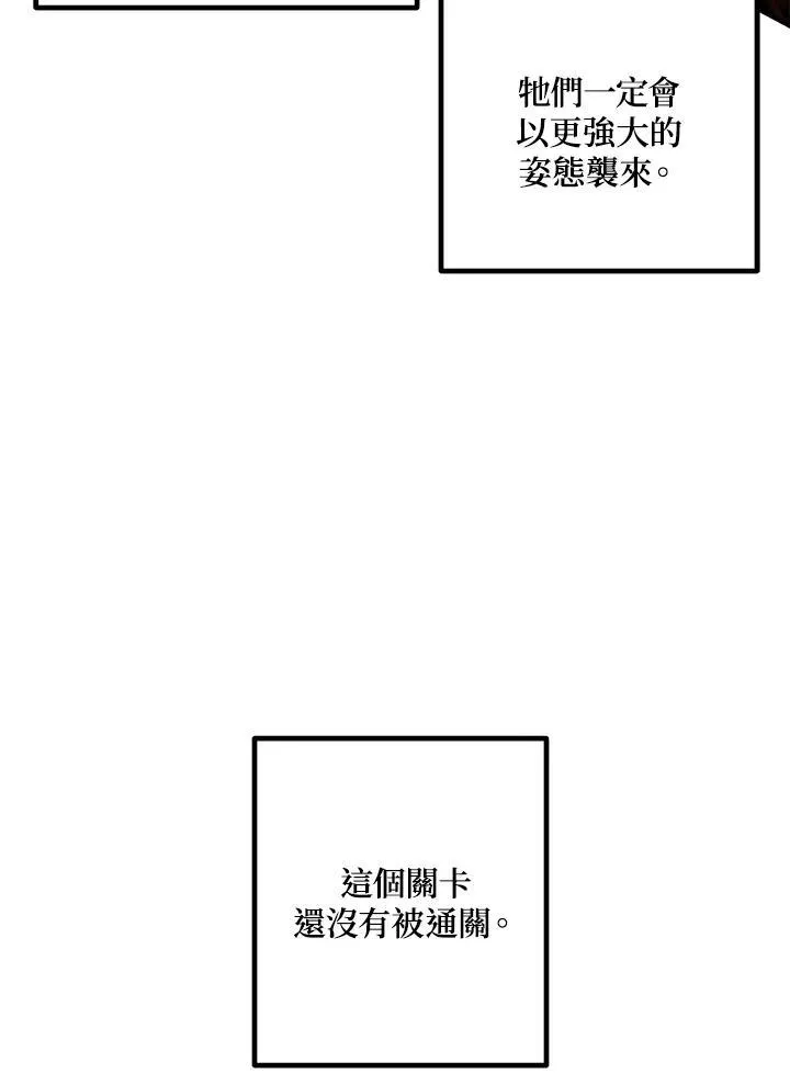 第106话81