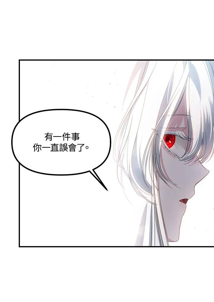 第97话42