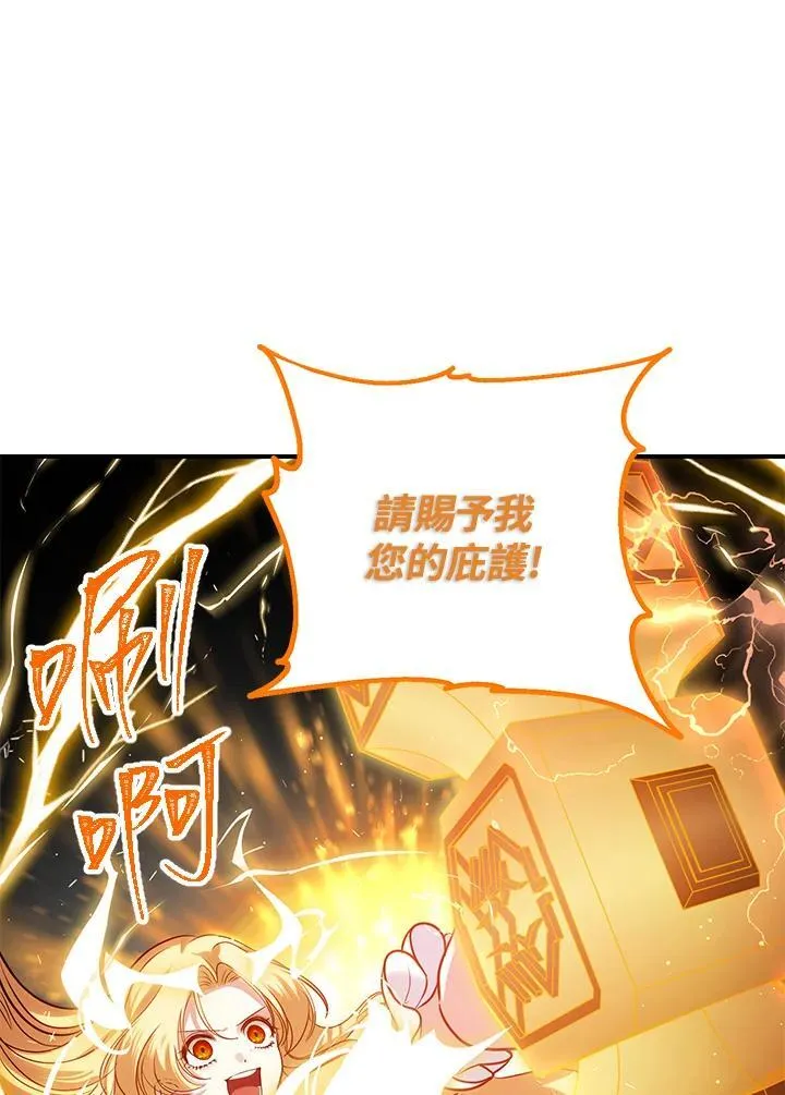 第108话74