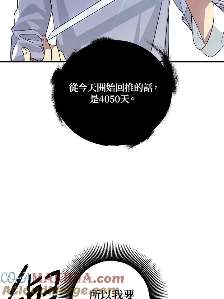 第3话128