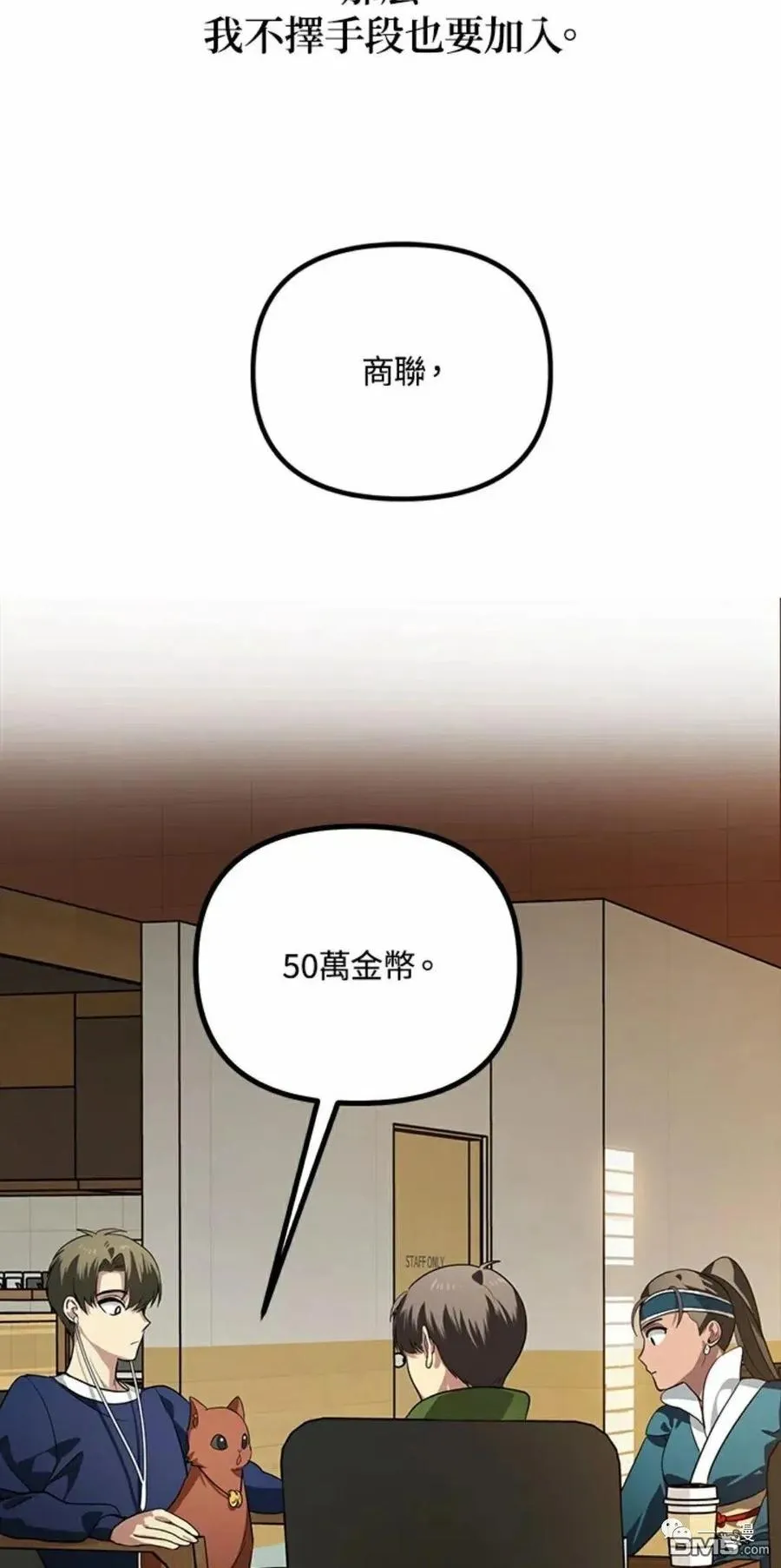 第16话94