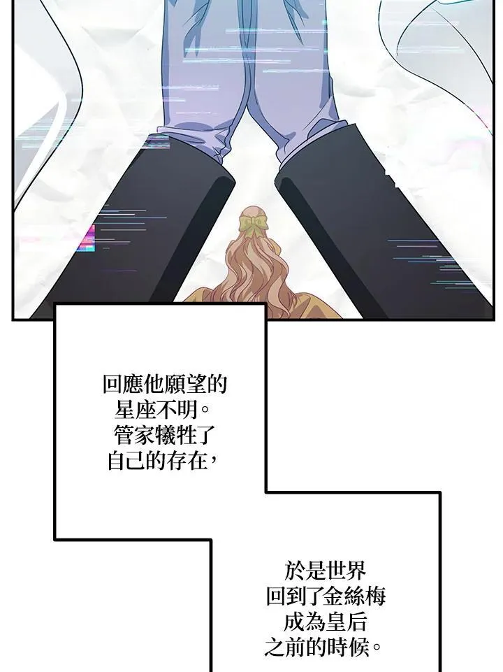 第111话78