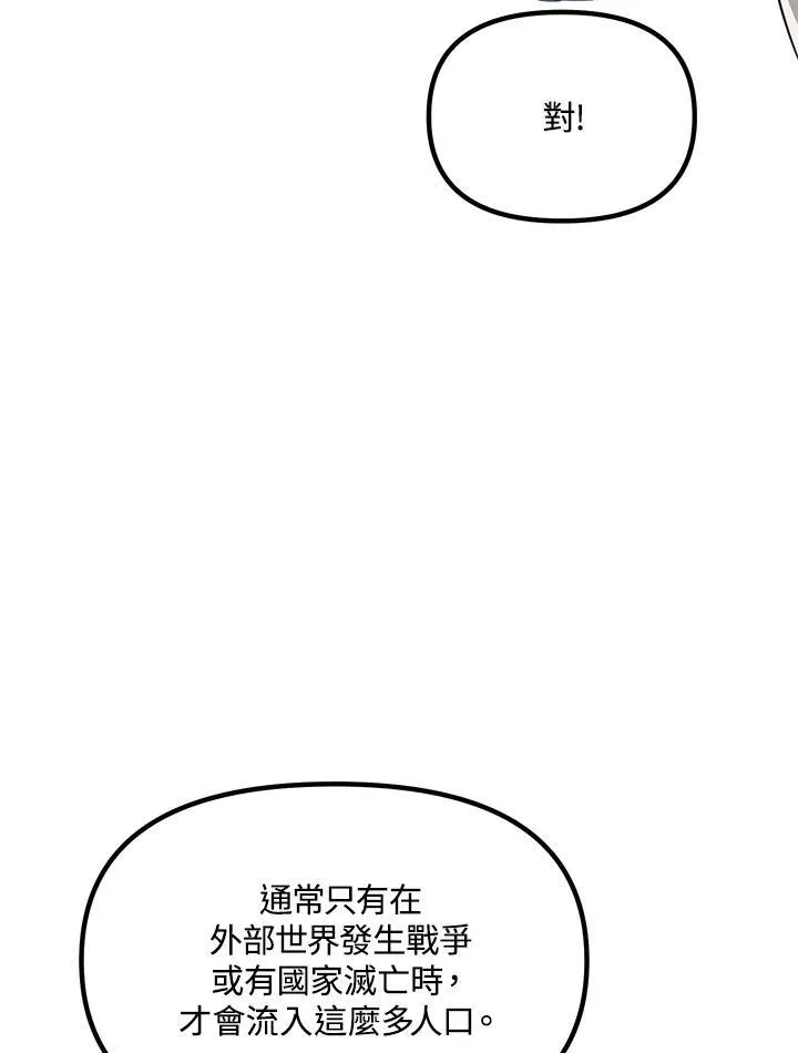 第114话29