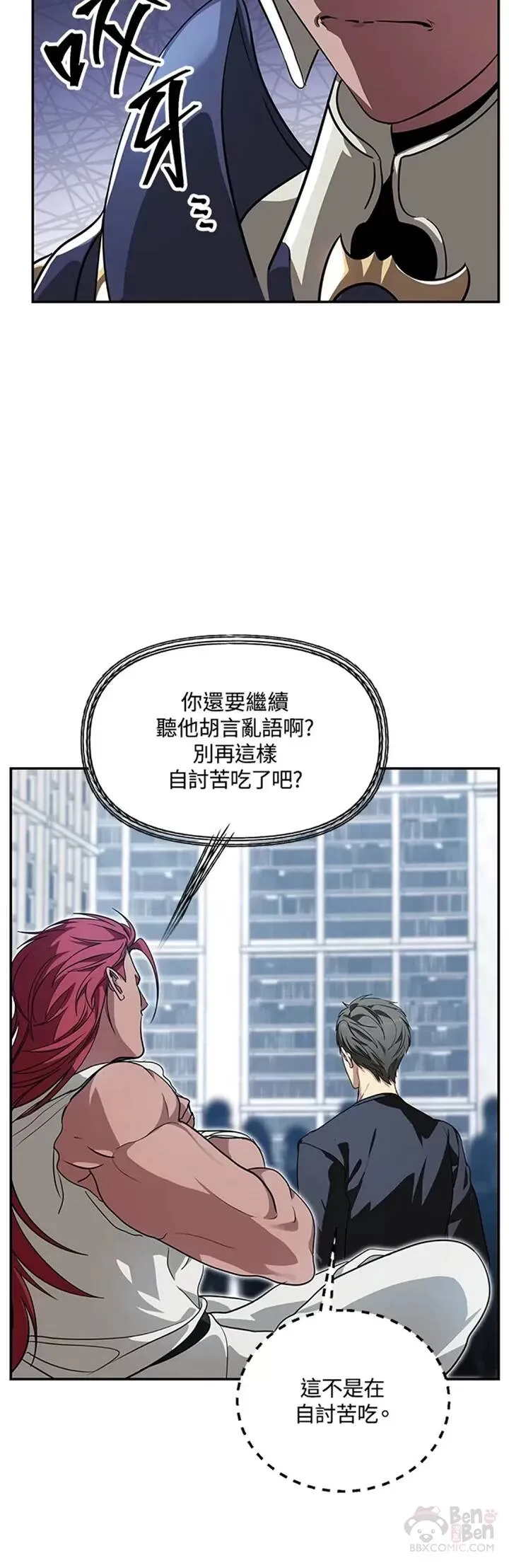 第52话17