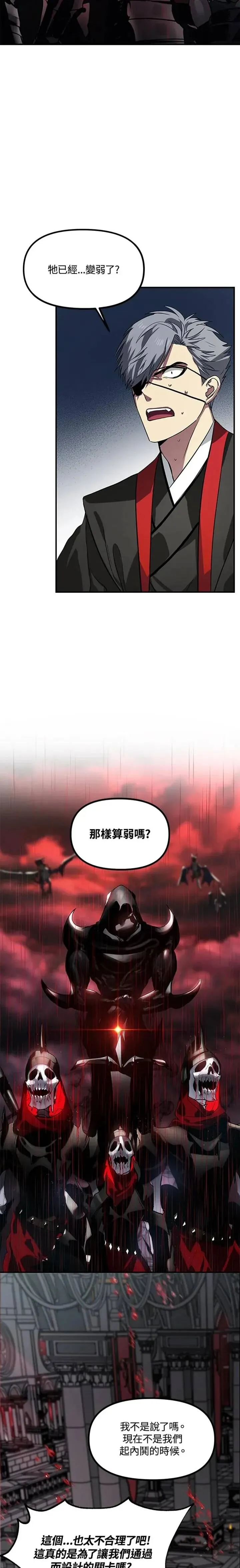 第27话7