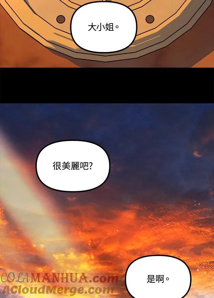 第98话100