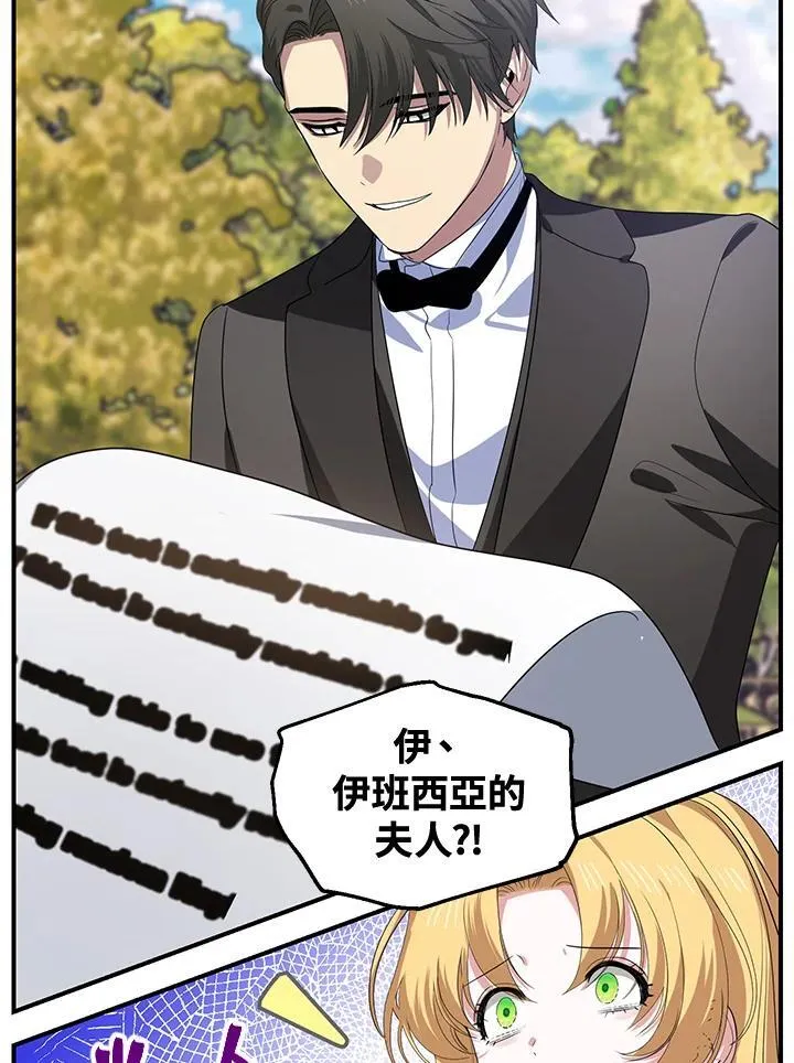 第107话14