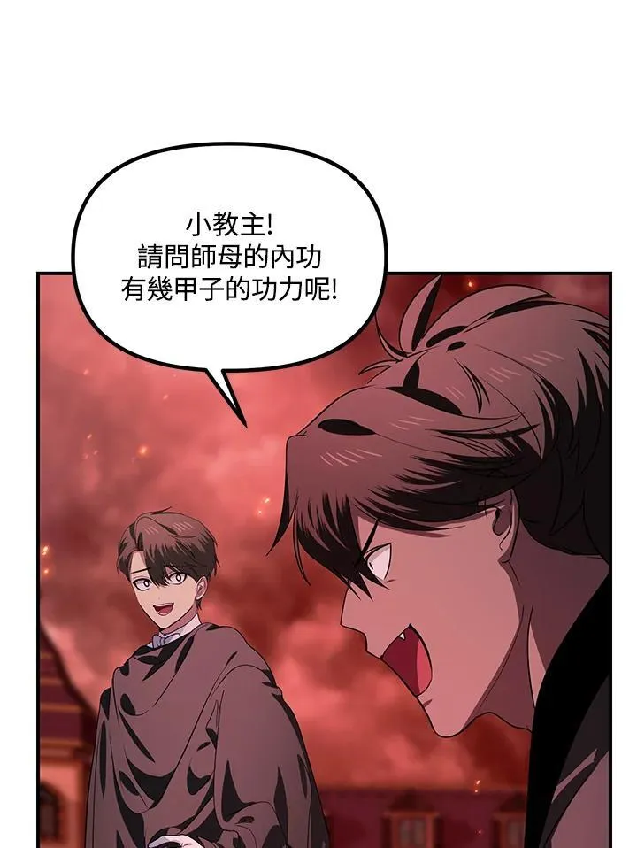 第110话23