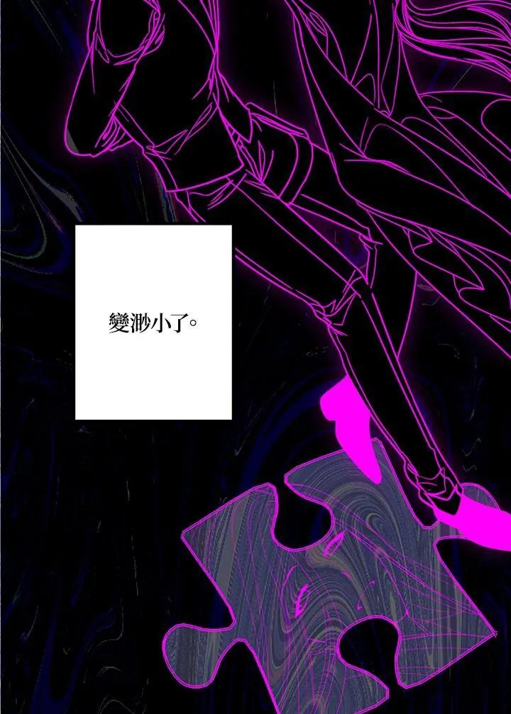 第102话54