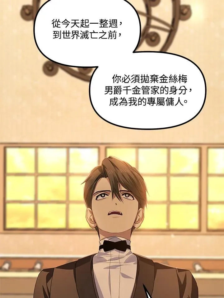 第93话3