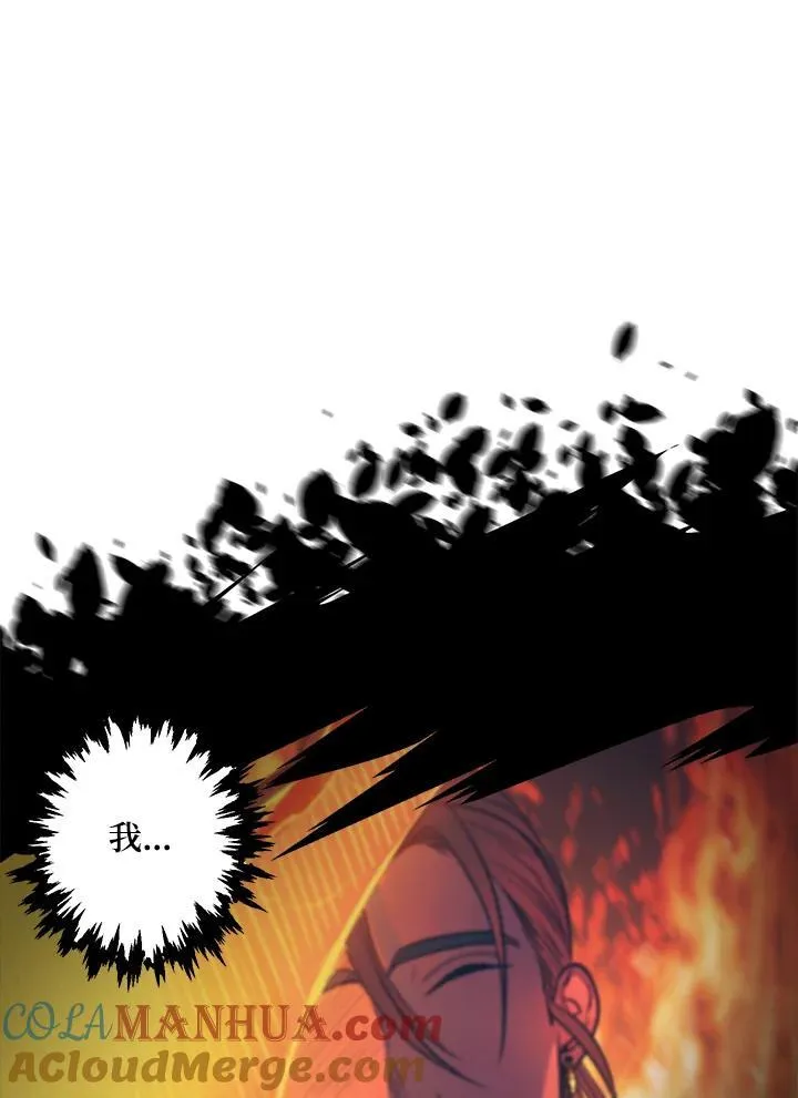 第3话8