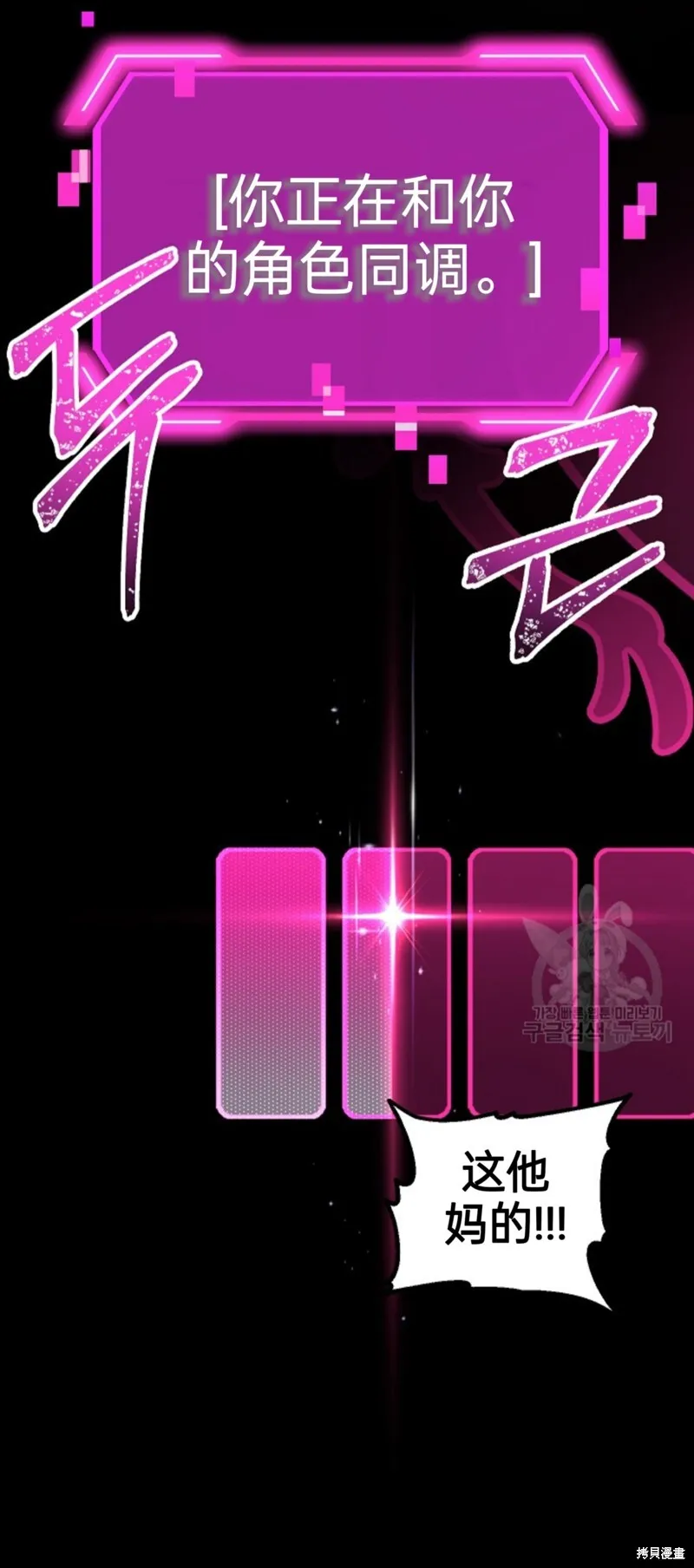 第87话34