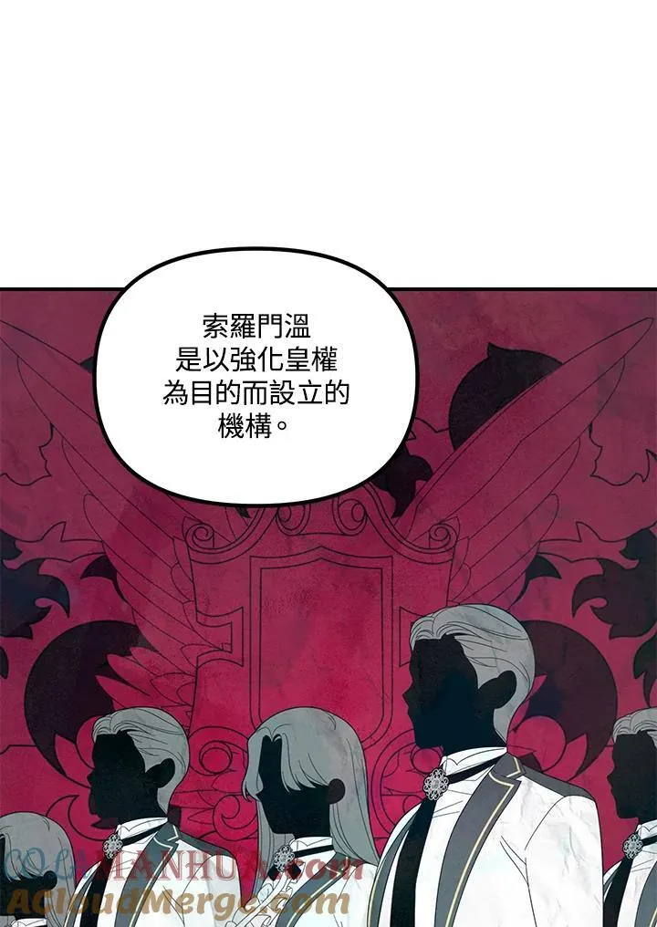 第100话51