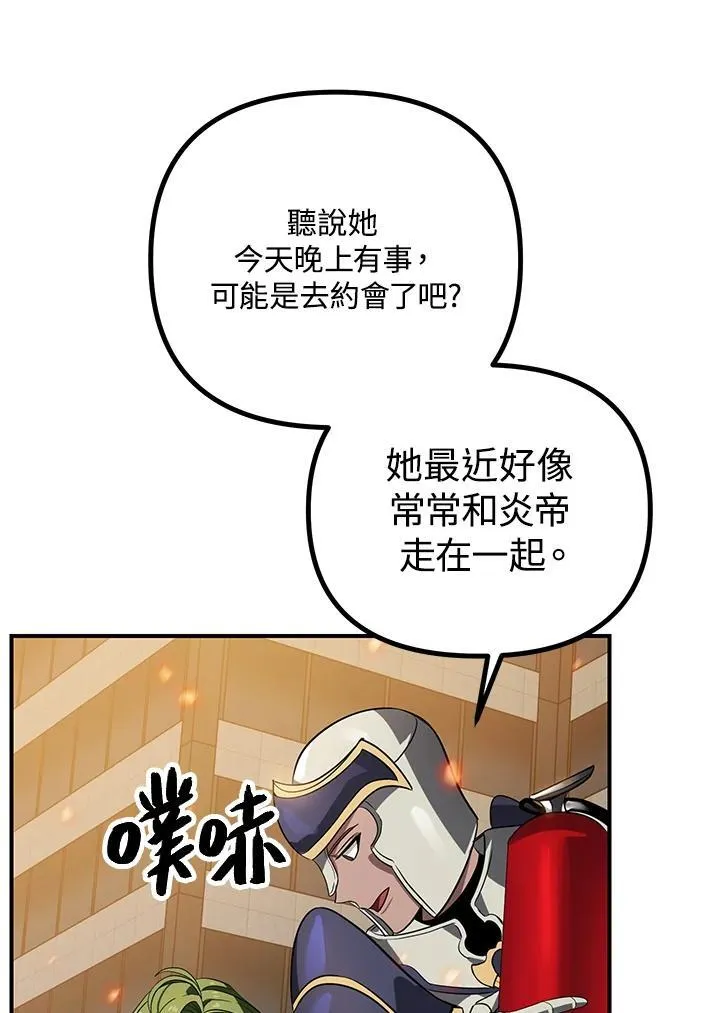 第3话62